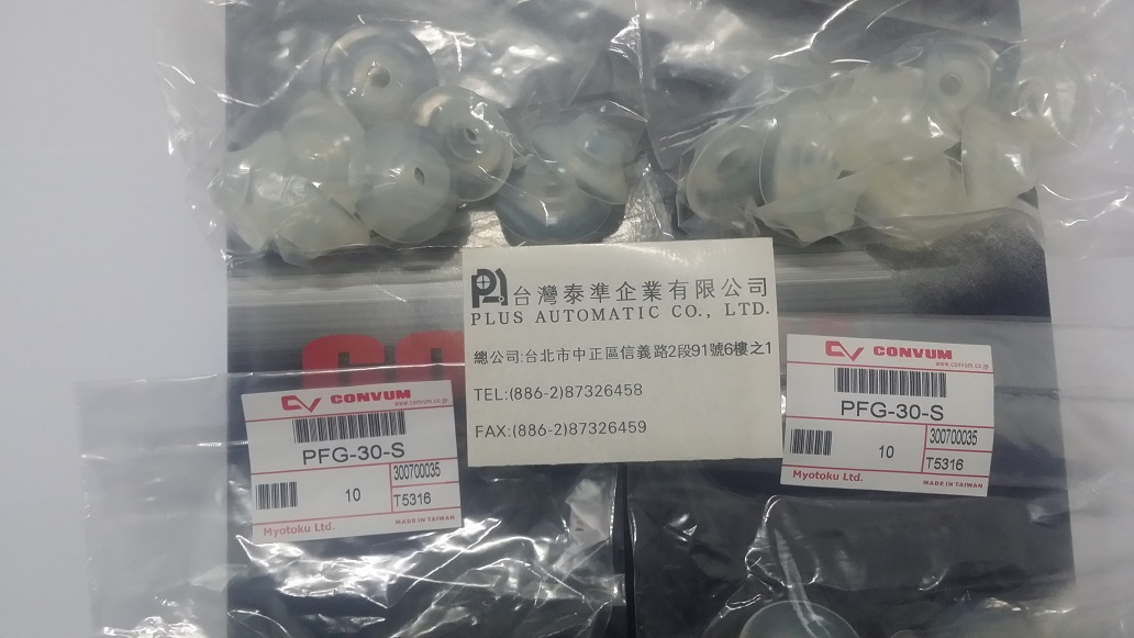PFG-30-S CONVUM真空吸盤