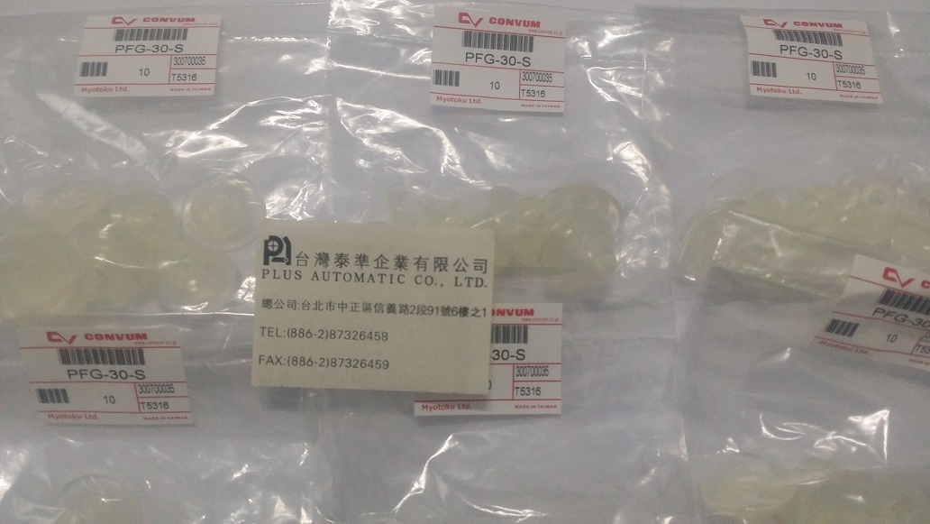 PFG-30-S CONVUM真空吸盤