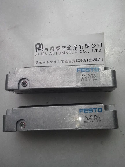 EV-20/75-5  FESTO膜片式夾緊氣壓缸