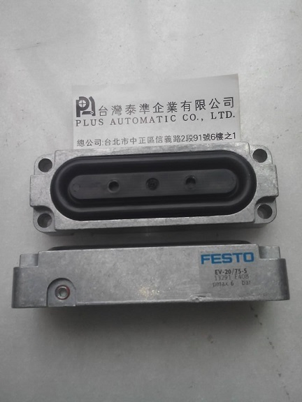 EV-20/75-5  FESTO氣壓缸