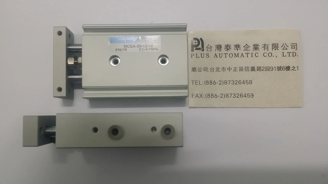 MINDMAN展會測試機