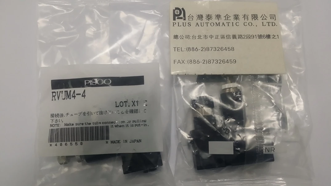 RVUM4-4