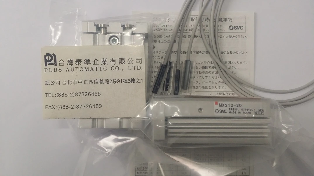 MXS12-30  SMC