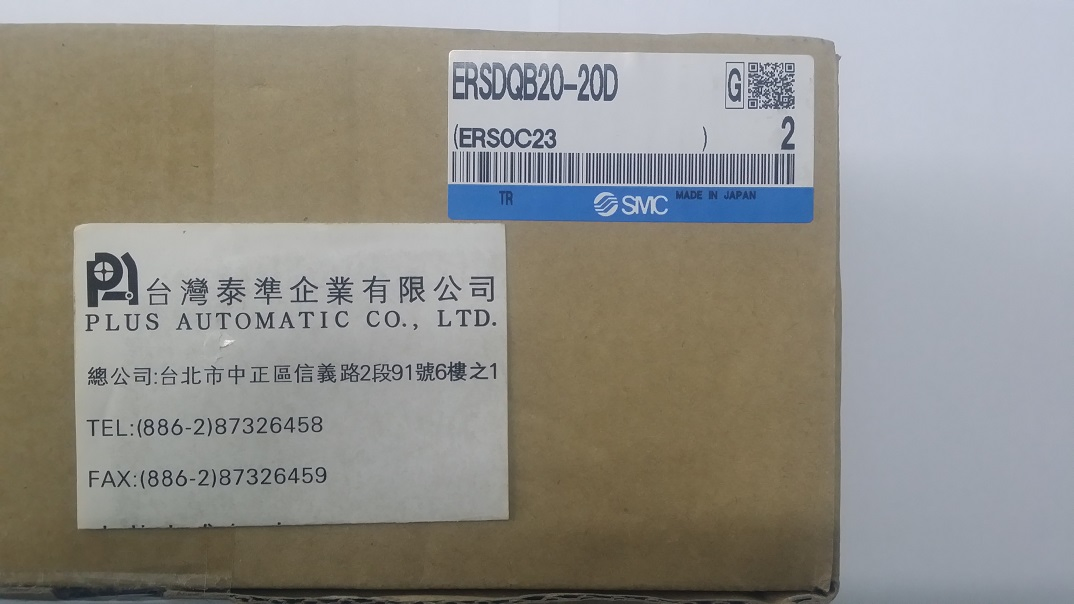 ERSDQB20-20D