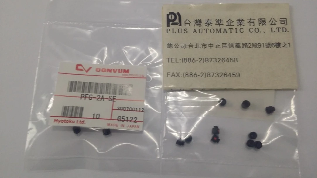 PFG-2A-SE