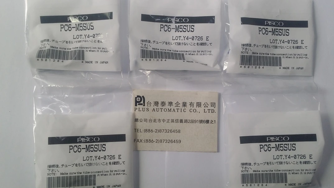 PC6-M5SUS  PISCO