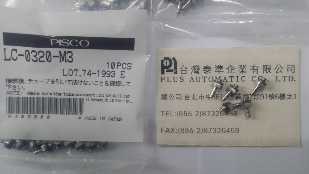 LC0320-M3