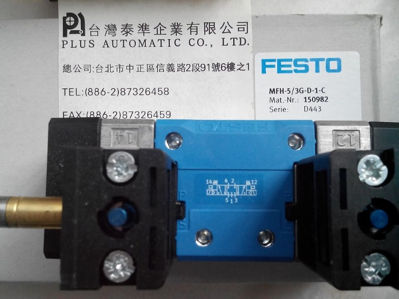 MFH-5-3G-D-1C FESTO電磁閥