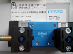 MFH-5-3G-D-1C  FESTO電磁閥