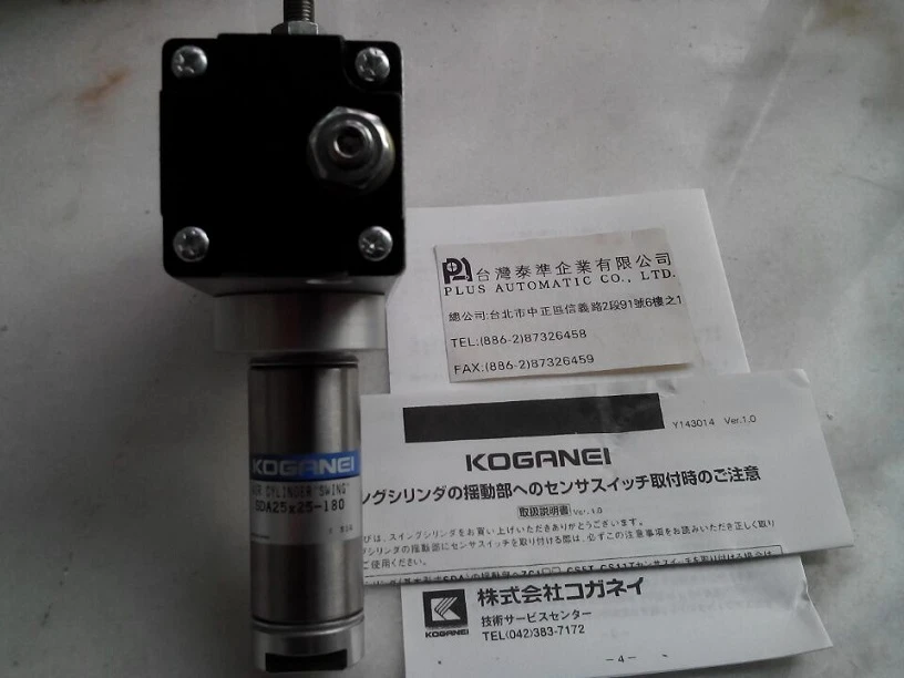 SDA25X25-180 KOGANEI擺動氣缸