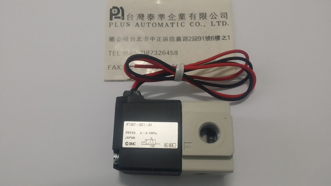VT307V-5G1-01 SMC電磁閥