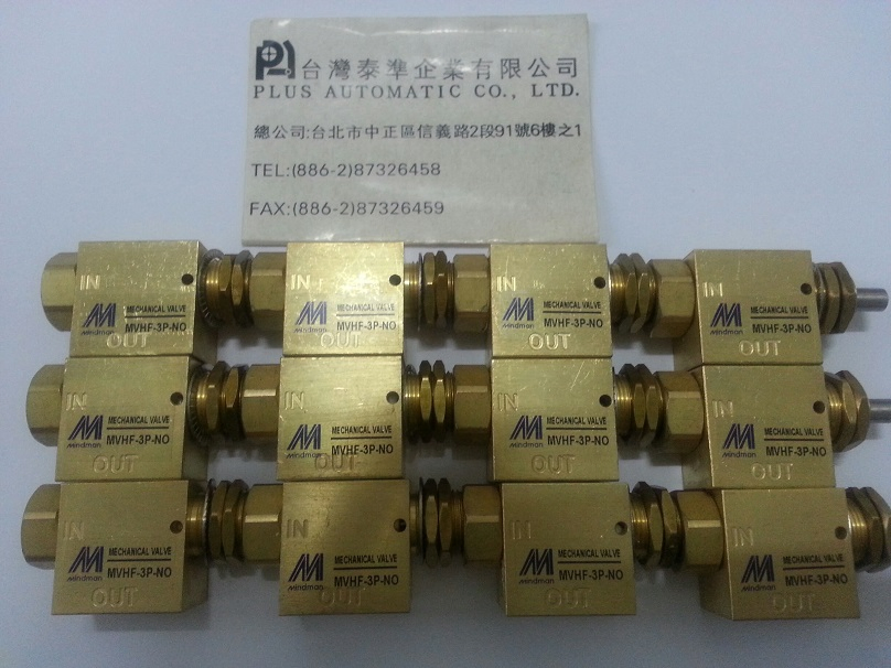 MVHF-3P-NO1