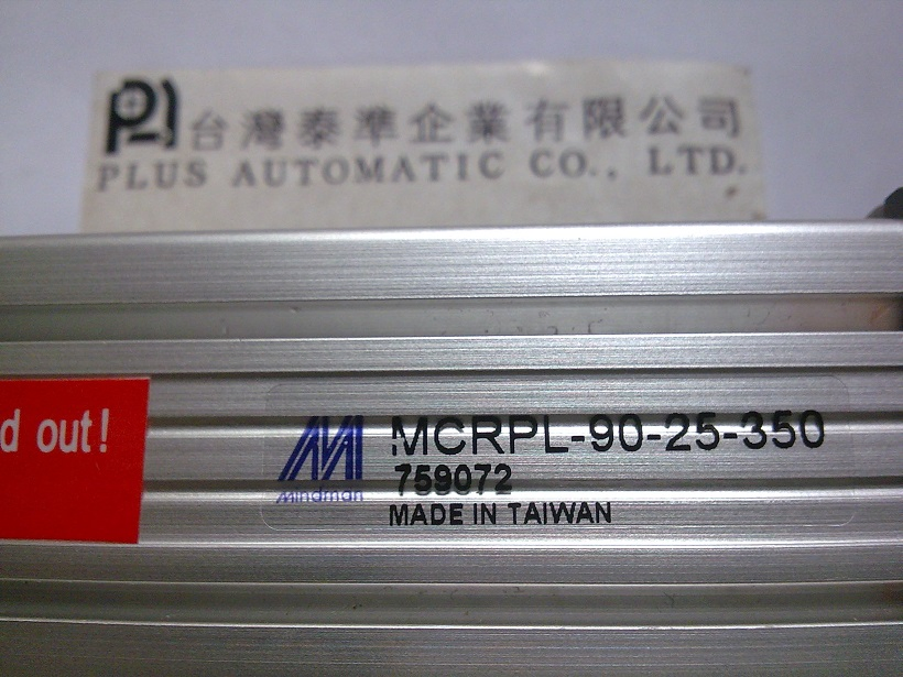 MINDMAN無桿缸MCRPL-90-25-350-台灣黃頁詢價平台