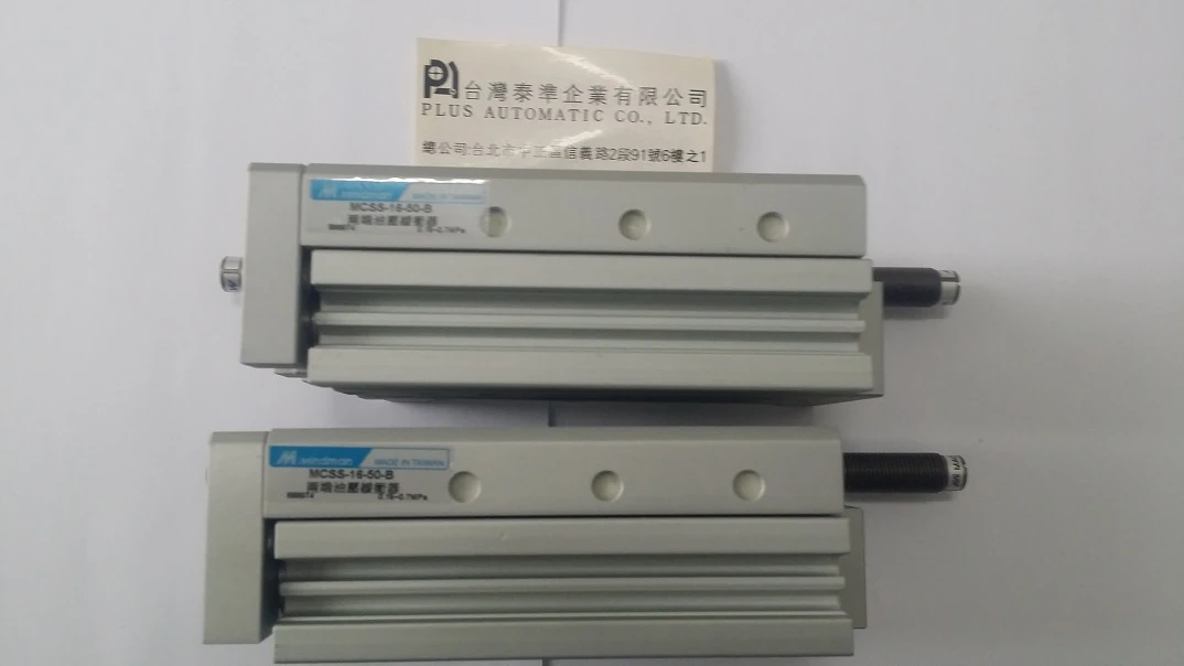 MINDMAN 滑台氣壓缸MCSS-16-50-B