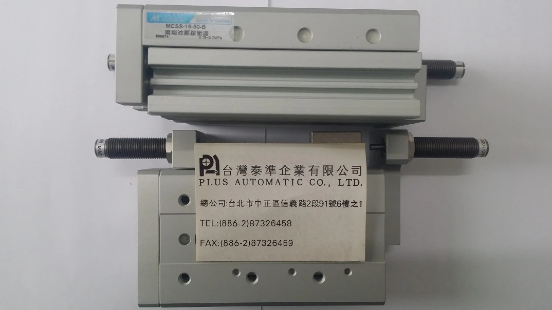 MINDMAN 滑台氣壓缸MCSS-16-50-B