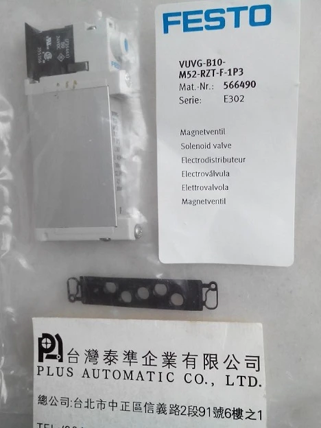 VUVG-B10-M52-RZT-F-1P3FESTO電磁閥