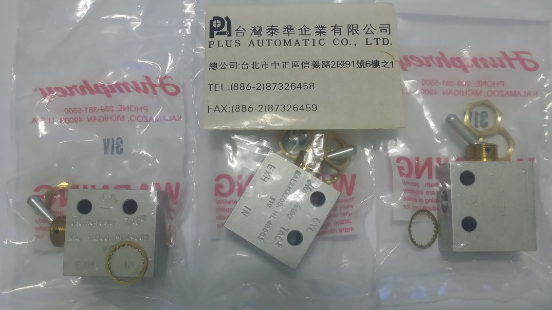 31V HUMPHREY手動閥