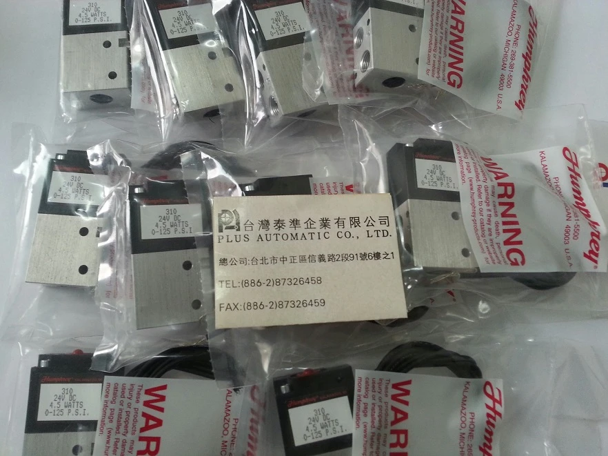 310 24VDC  HUMPHREY