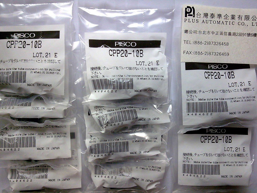 PISCO 連結型接頭 CPP20-10B
