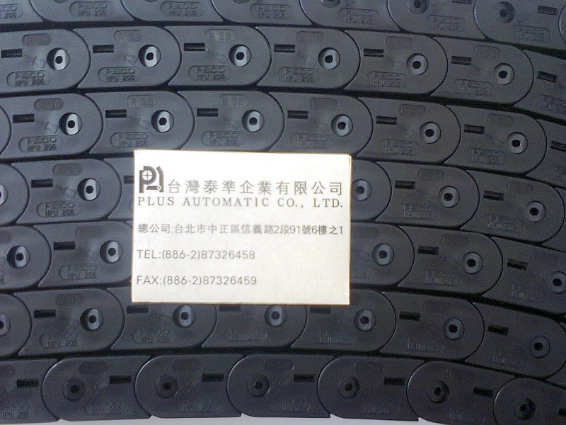 日本PISCO 塑膠鍊軌HPU