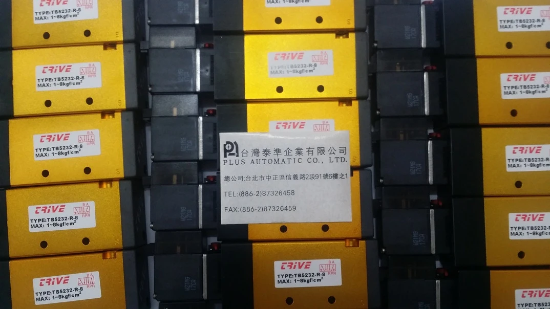 TRIVE電磁閥TB5232-R-8