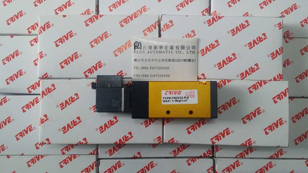 TRIVE電磁閥TB5232-R-8