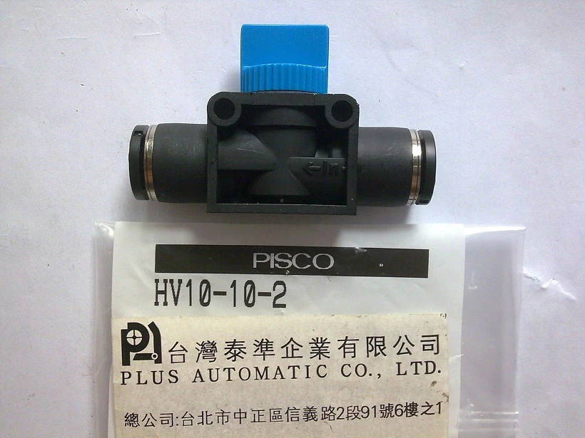 PISCO關斷閥 HV10-10-2