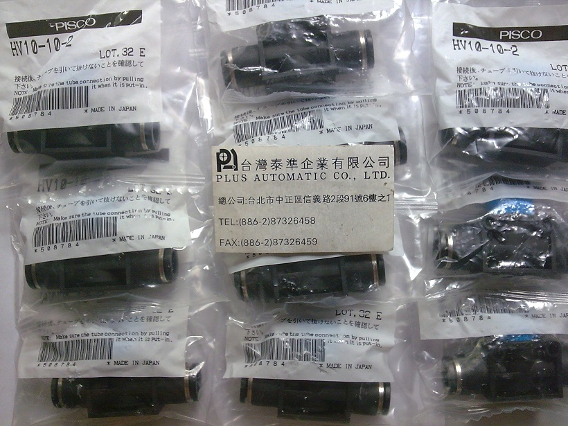 PISCO關斷閥 HV10-10-2