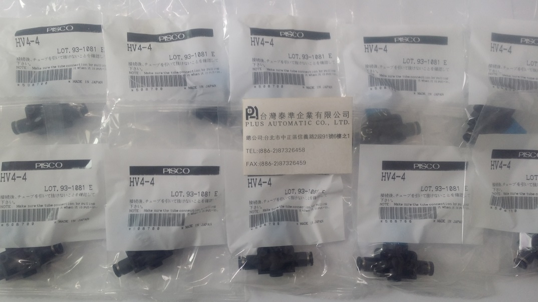 PISCO關斷閥HV4-4