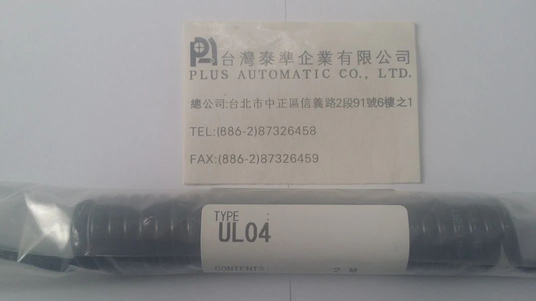 PISCO 氣壓管UL04-5M-B卷管