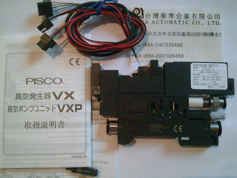 VXH07-46J-D24-DW-D