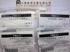 PISCO真空產生器VHH05-4M5