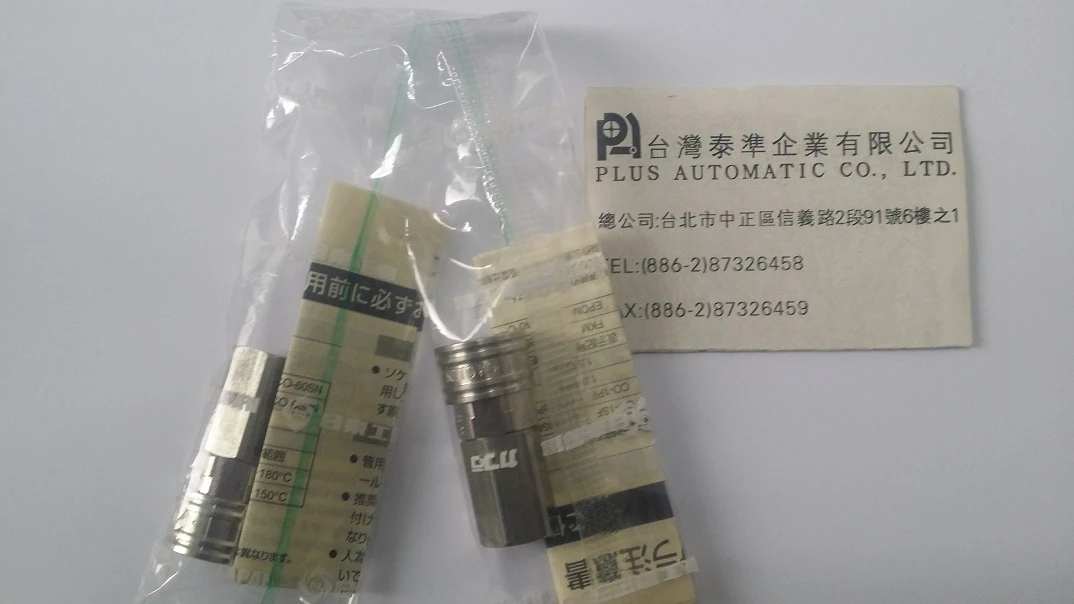 CO-1SF-FKM SUS304  NITTO