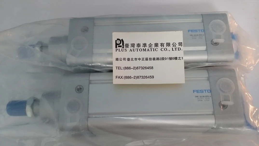 DNC-50-80-PPV-A FESTO