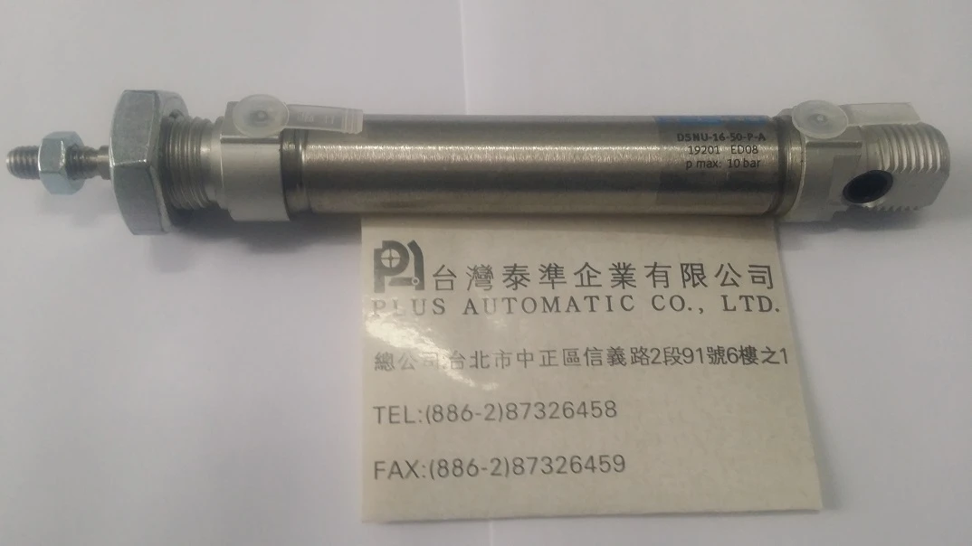 DSNU-16-50-P-A