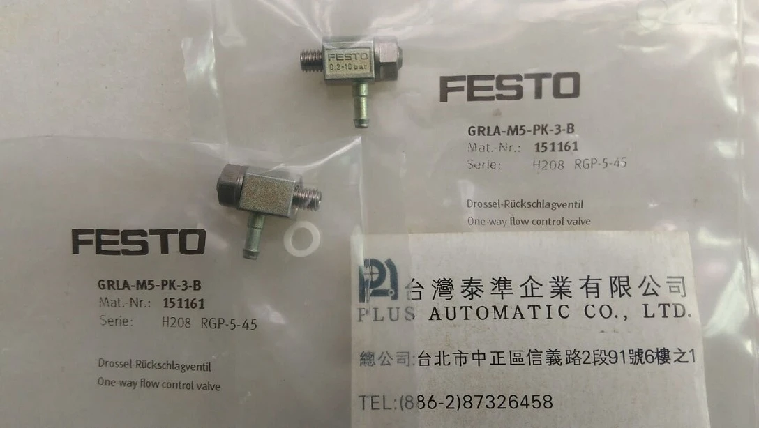GRLA-M5-PK-3-B FESTO節流閥