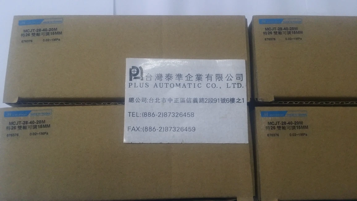 MCJA-28-40-20M特264