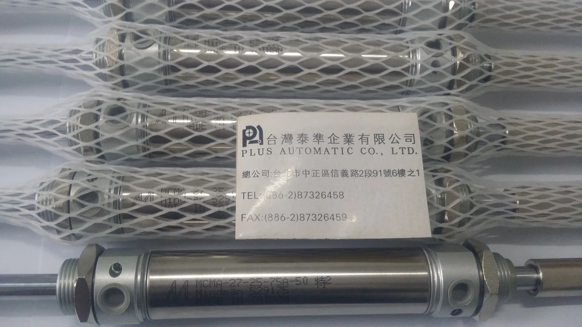 MCMA-27-25-75A-50特2