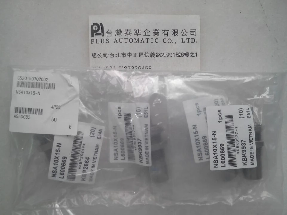 NSA10X5-N KOGANEI氣壓缸