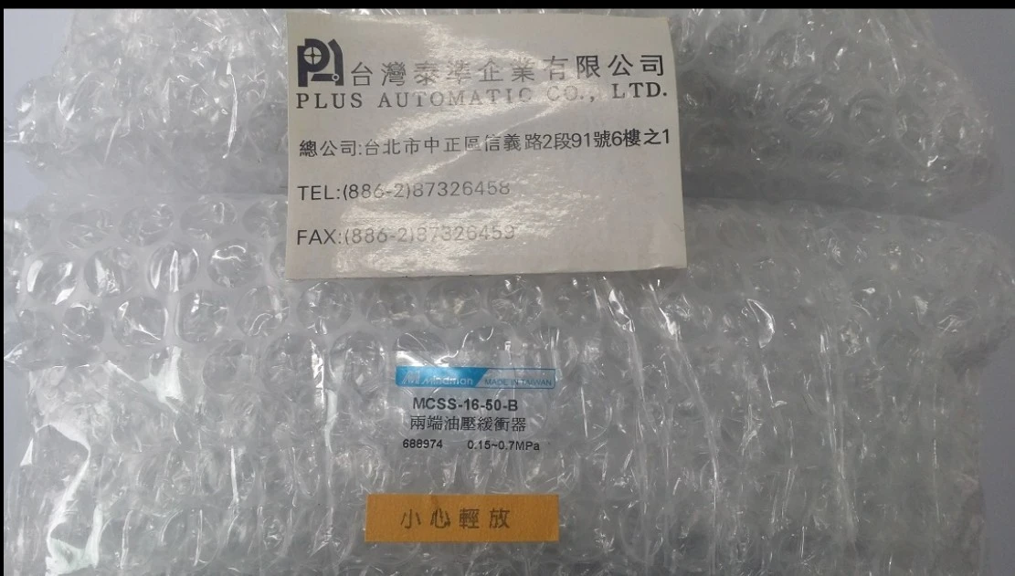 MINDMAN 滑台氣壓缸MCSS-16-50-B