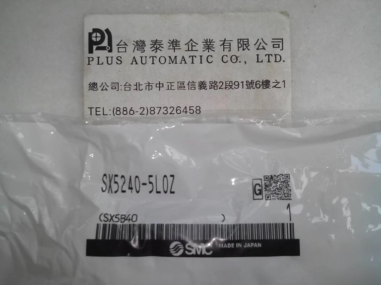 SMC防塵電磁閥 SX5240-5LOZ