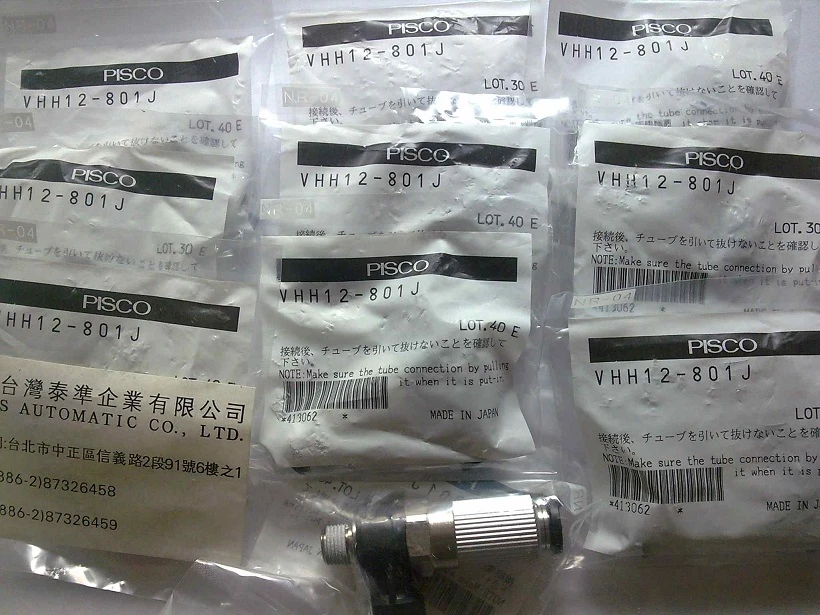 PISCO真空產生器 VHH12-801J