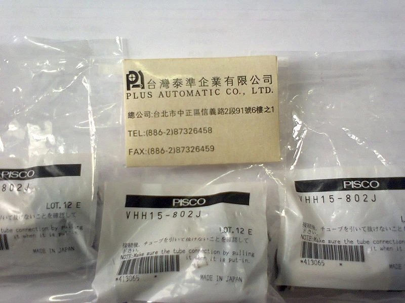 PISCO 真空產生器VHH15-802J