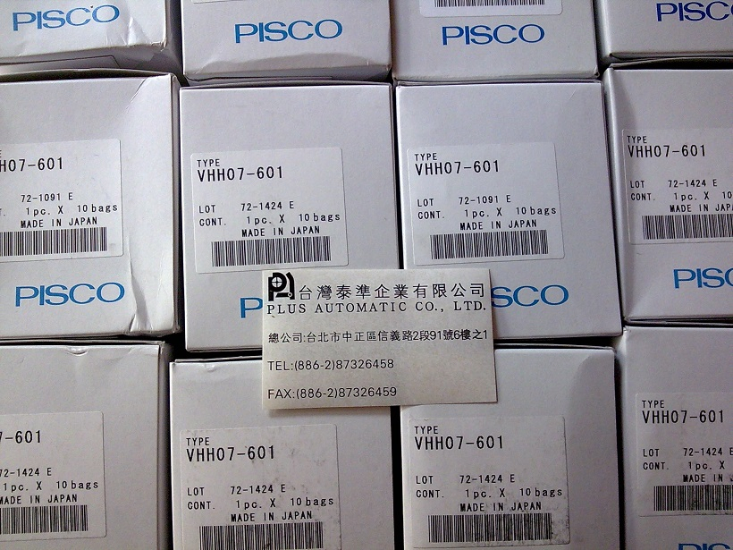 PISCO 真空產生器VHH07-601