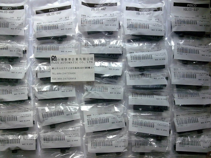 PISCO 真空產生器VBL05-44P