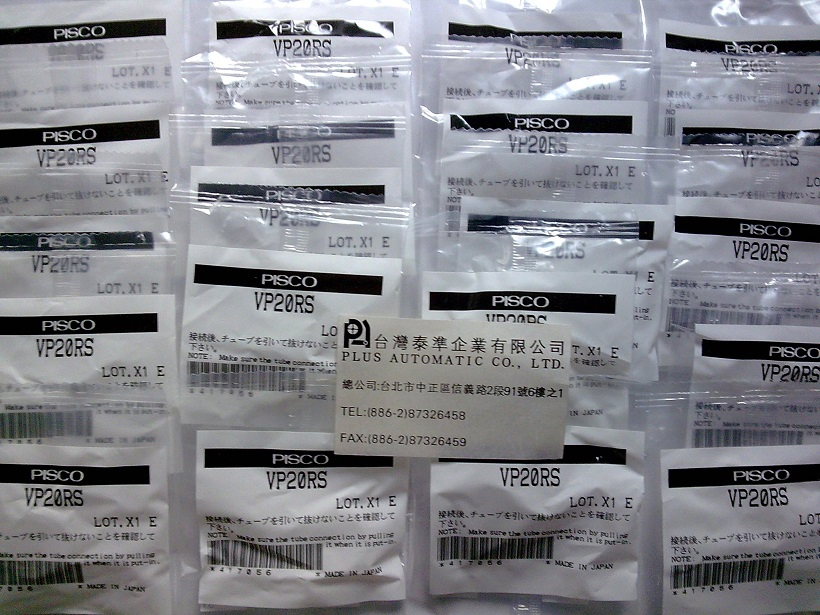 PISCO 真空吸盤VP20RS