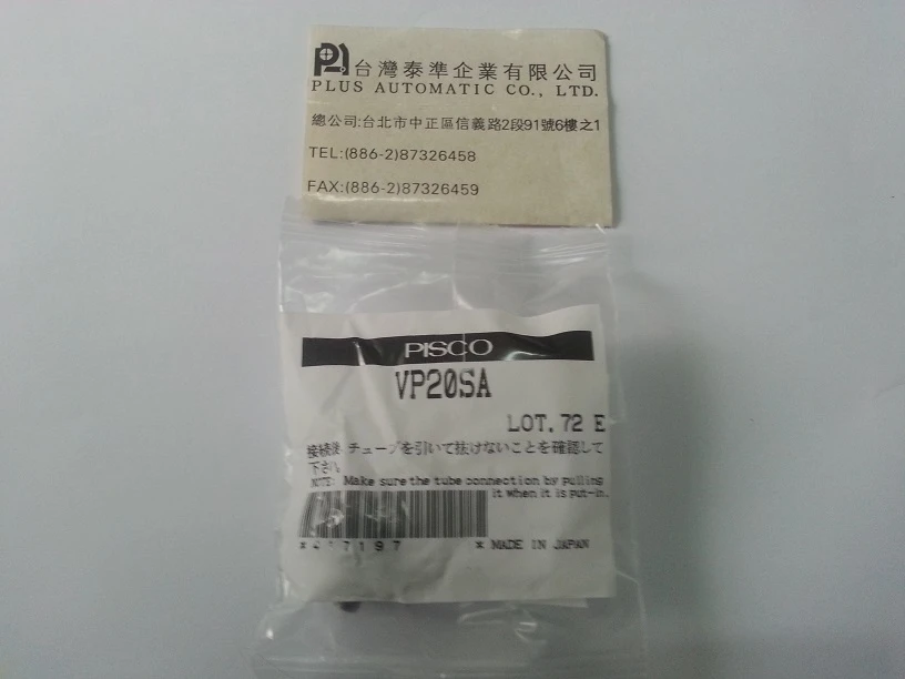 PISCO 真空吸盤VP20SA