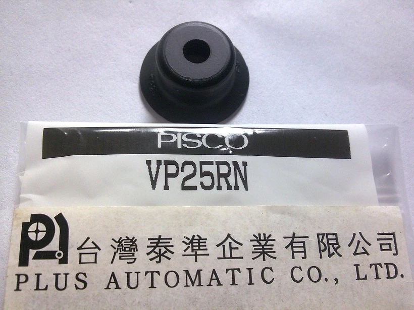 PISCO 真空吸盤VP25RN