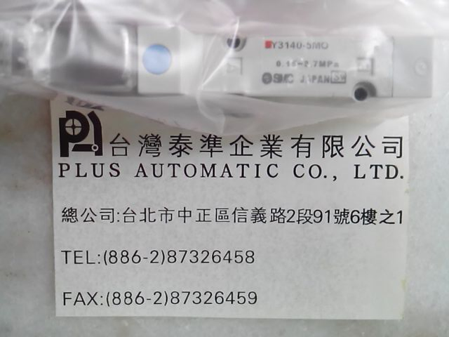 SMC電磁閥SY3140-5MO