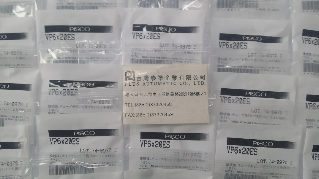 PISCO 真空吸盤VP6X20ES